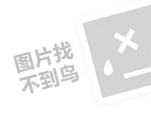 2023淘宝代付退款怎么样退到自己账户？淘宝退款规则是什么？